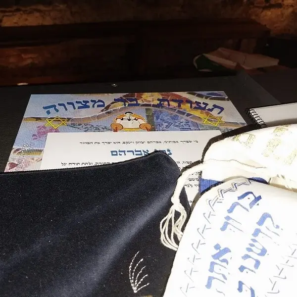 BAR MITZVAH CERTIFICATE__BARCELONA_SPAIN