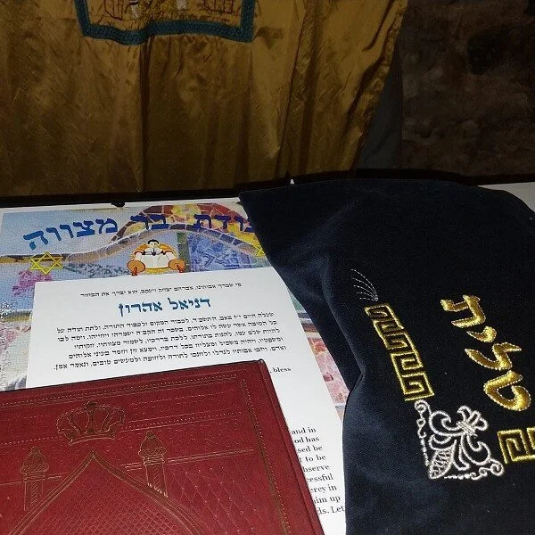 CERTIFICATE_BAR-MITZVAH_DANIEL-AARON_BARCELONA_SPAIN